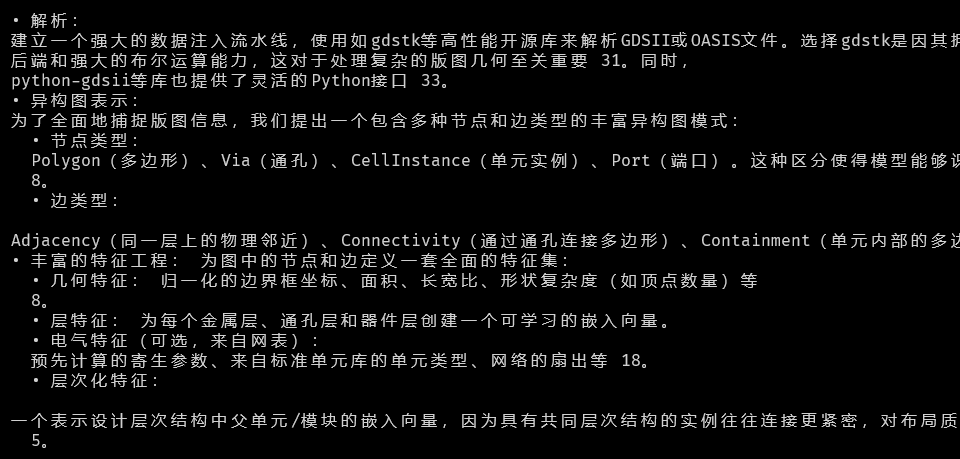MDView List 1