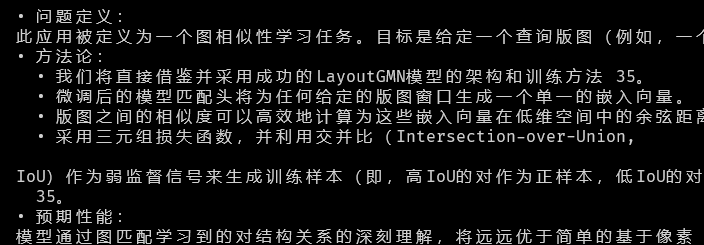 MDView List 2